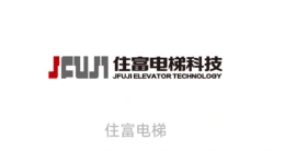 佳富电梯