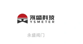 永盛阀门