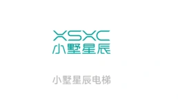 小墅星辰电梯