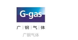 广钢气体